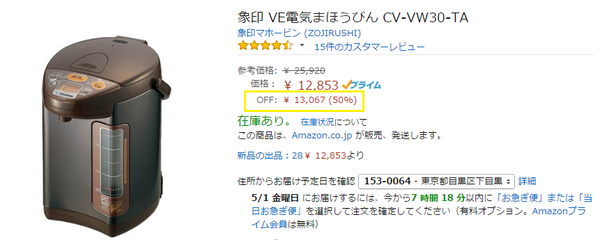 amazon2