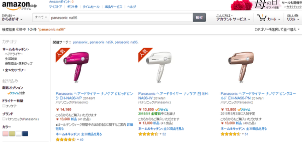 amazon11